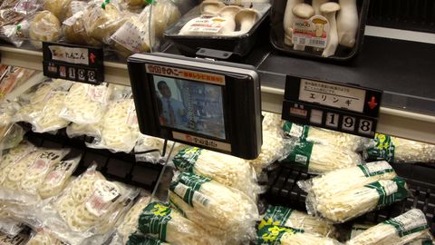 Supermarket vegetables with digital price displays above them